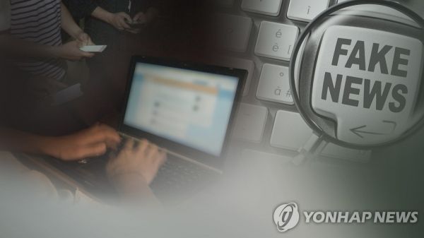 "4월 23일 전쟁 난다" SNS서 떠돈 가짜뉴스, 막을 수 없나
