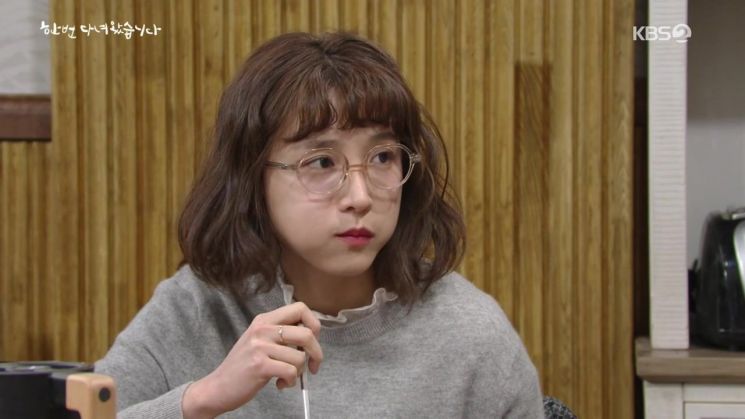 단발 러블리 펌 스타일링을 선보인 배우 이초희. 사진=KBS2 '한번 다녀왔습니다' 화면