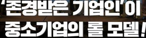이미지출처=중소벤처기업부 블로그