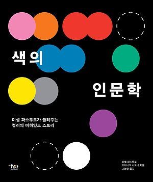 [신간 안내] <계간 파란 16호(2020년 봄호)> 外