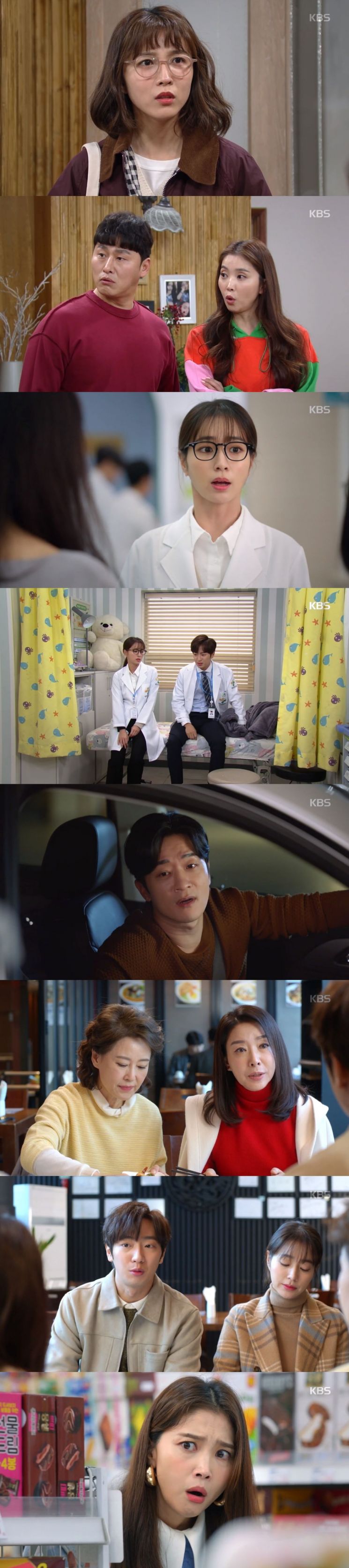 사진='한 번 다녀왔습니다' 캡처