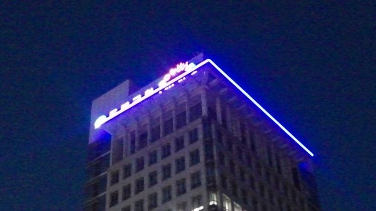 미세먼지 정보를 실시간으로 알려주는 도봉구청사
