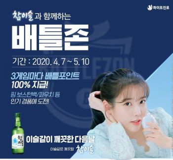 골프존 '배틀존 미니시즌4' "3게임마다 베틀포인트 100%"