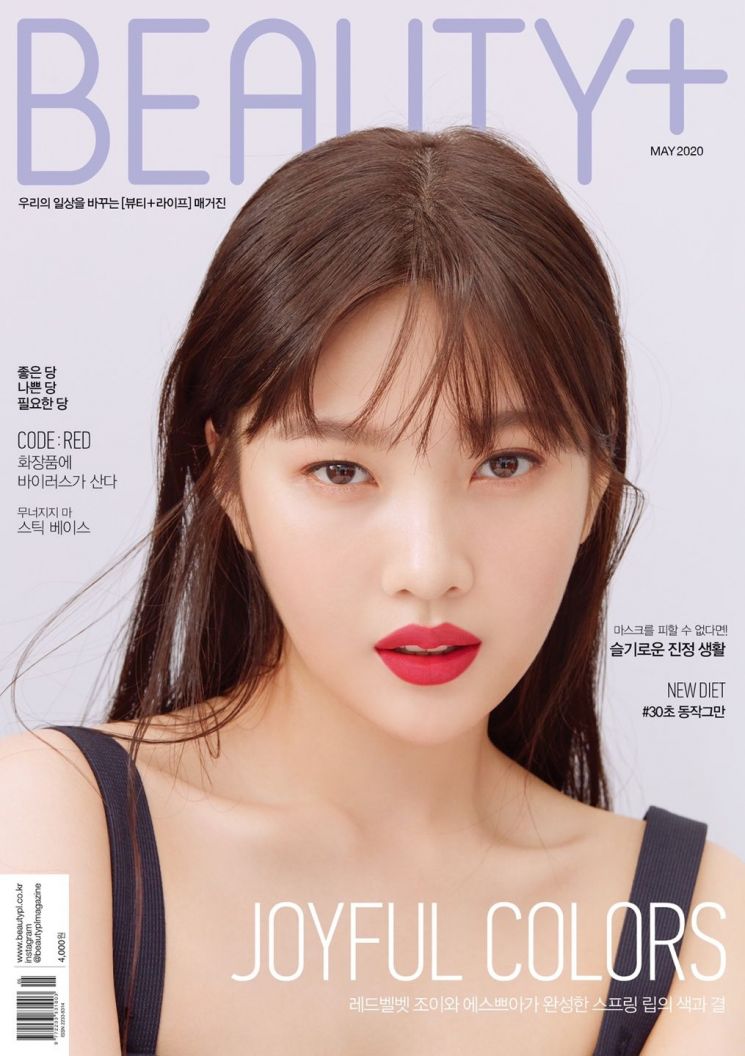 그룹 레드벨벳 조이 화보