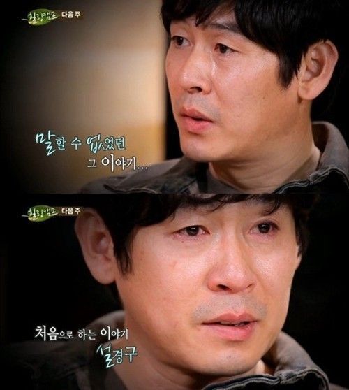 배우 설경구가 한 예능 프로그램에 출연해, 자신과 배우자 송윤아를 둘러싼 소문에 대해 해명하고 있다. 사진=SBS '힐링캠프-기쁘지 아니한가' 캡처