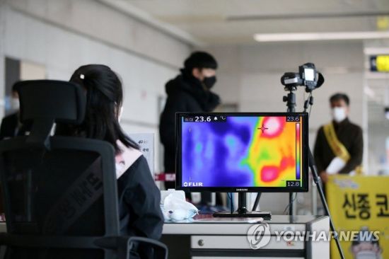 지난 1월30일 오후 경북 포항시 남구 동해면 포항공항에서 포항시남구보건소와 포항공항 관계자가 신종 코로나바이러스 감염증 확산 우려에 따라 열화상카메라를 설치한 뒤 제주발 비행기에서 내린 승객을 관찰하고 있다./사진=연합뉴스