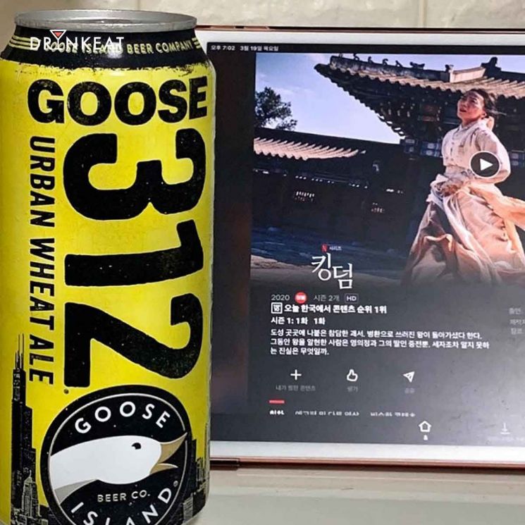 [드링킷] 업무니까 괜찮아, 주류일기 3탄