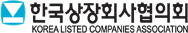 6개 경제단체 모여 상법개정안 문제점 논의한다