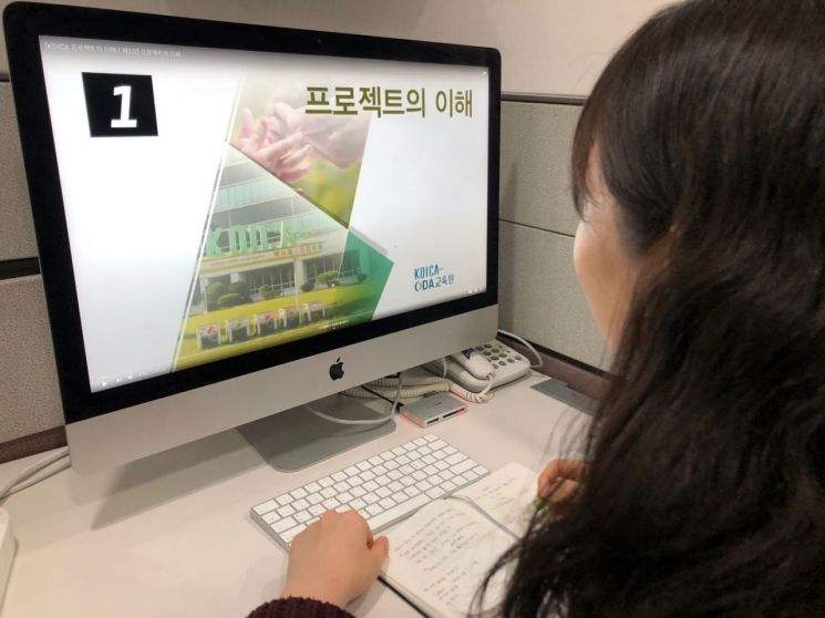 코이카, 개발협력 교육과정 온라인 공개…ODA교육 강화