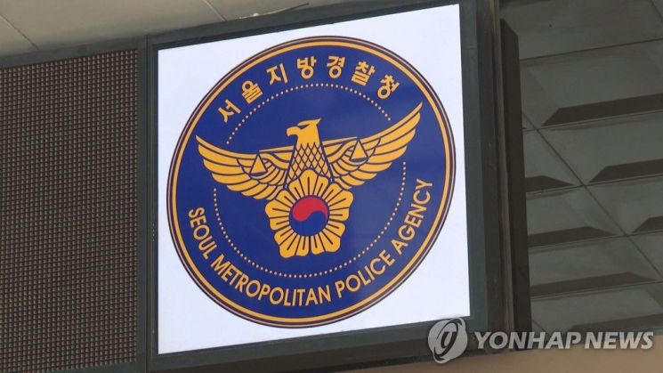 경찰, 철원 통해 월북 시도한 30대 탈북민 구속