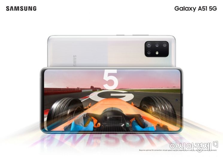 갤럭시A51