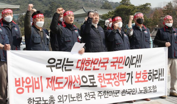 [이미지출처=연합뉴스]
