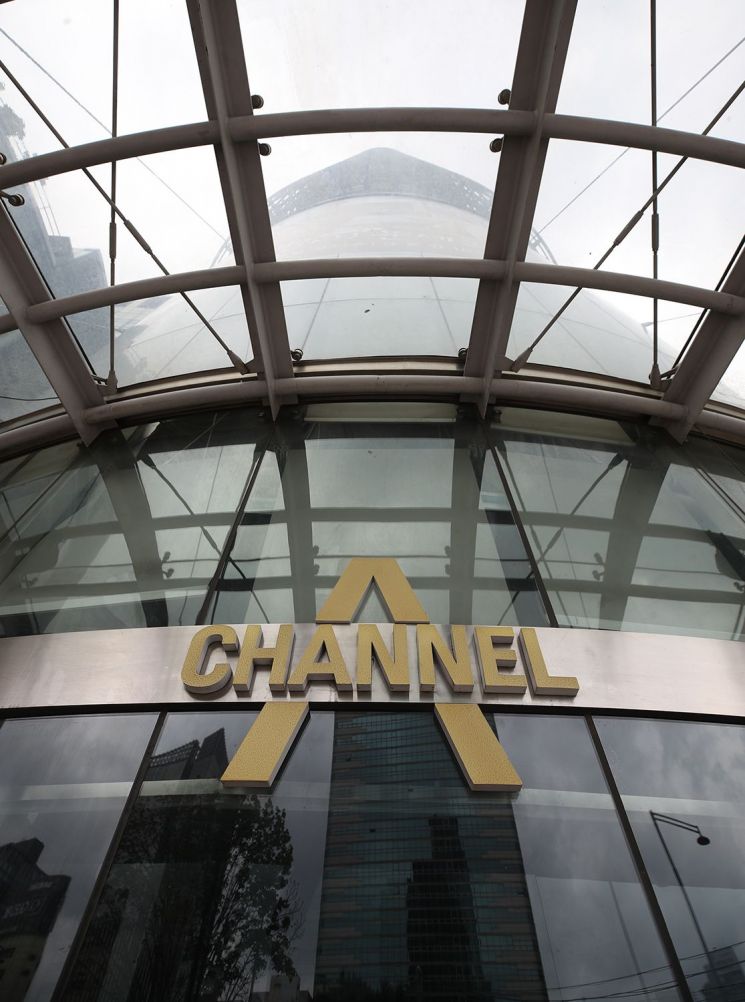 법원, ‘검언유착’ 의혹 전 채널A 기자 모레 영장실질심사