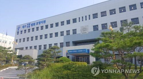 포항의 한 중학교에서 자율학습 시간에 소설책을 봤다며 학생을 꾸짖어 극단적 선택에 이르게 한 교사에게 징역형이 선고됐다. 사진=연합뉴스