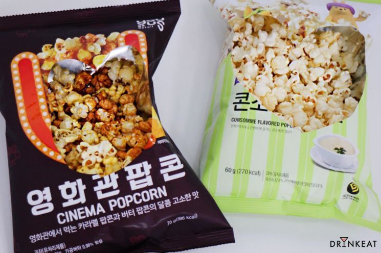 [드링킷] 기본에 충실한 팝콘 선발대회 1편