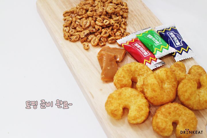 [드링킷] 가정의달, 넘치는 과자 활용법