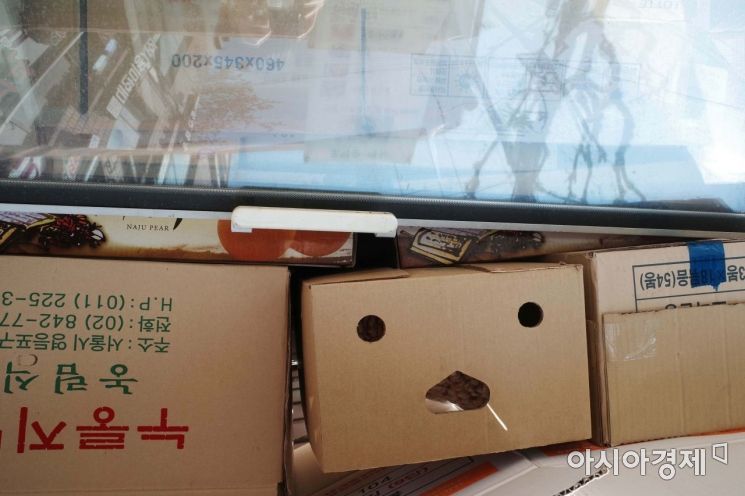 식료품 가게에서 상자가 멍한 표정을 짓고 있다. /문호남 기자 munonam@