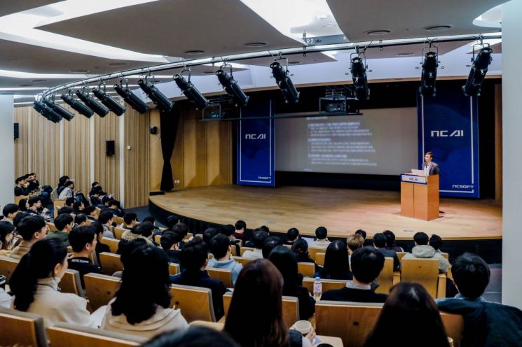 개발자 천국 '엔씨'를 공유합니다