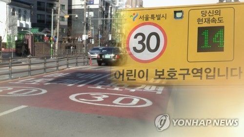 [종합]민식이 부모 "7억원 요구…불륜설 다 거짓" 유튜버 고소