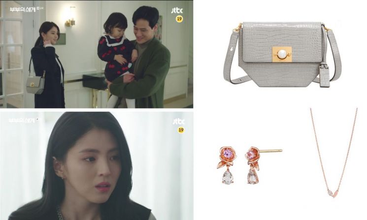 사진=JTBC '부부의 세계' 방송 화면, 가방 : 조이그라이슨 / 귀걸이 : 로즈몽 / 목걸이 : 스톤헨지