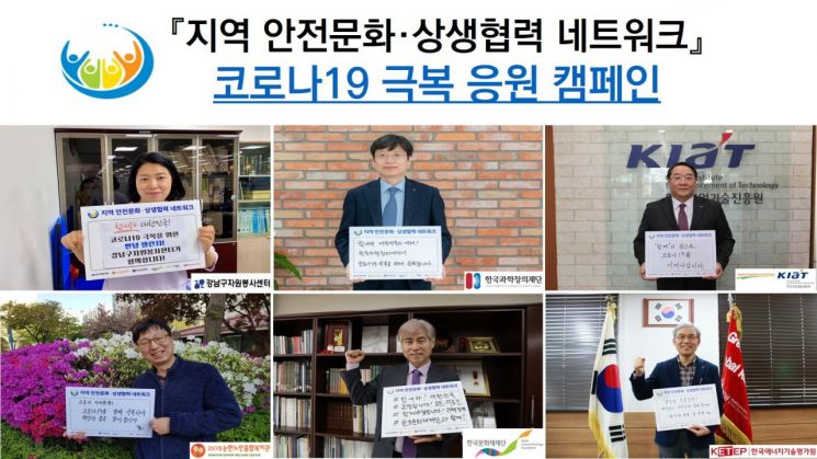 KIAT 등 6개 공공기관, 지역 소외아동 물품 구입 기금 400만원 전달 