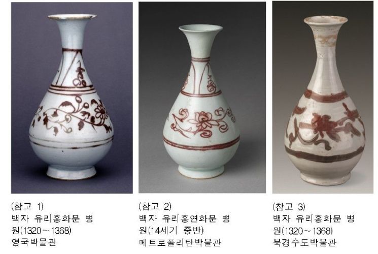 원대 백자 유리홍 병