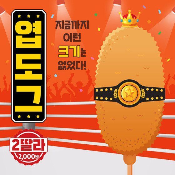 최장 6일 황금연휴…외식업계, "'집콕족' 위한 꿀조합 메뉴 어때요"