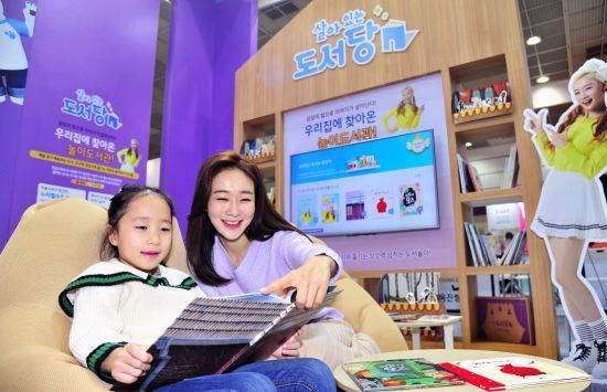 '홈스쿨링' 콘텐츠 늘리는 IPTV·케이블업계 