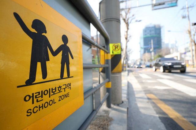 서울 성동구의 한 초등학교 앞에 어린이 보호구역 교통안전표지판이 설치돼있다. 사진은 기사 내용과 무관. [이미지출처=연합뉴스]
