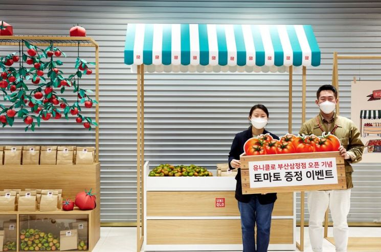 유니클로 삼정타워점 오픈 기념 토마토 증정 이벤트.