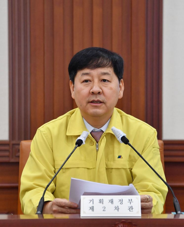 구윤철 기획재정부 차관이 1일 서울 광화문 정부서울청사에서 열린 '제6차 비상 재정관리점검회의'를 주재, 모두발언을 하고 있다.