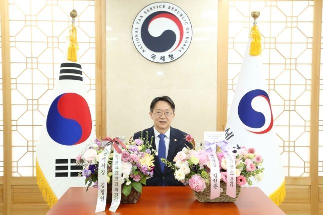 김현준 국세청장.(사진제공=국세청)