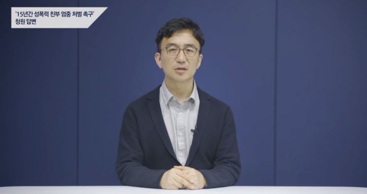 강정수 청와대 디지털소통센터장.사진=대한민국 청와대 홈페이지 화면 캡처