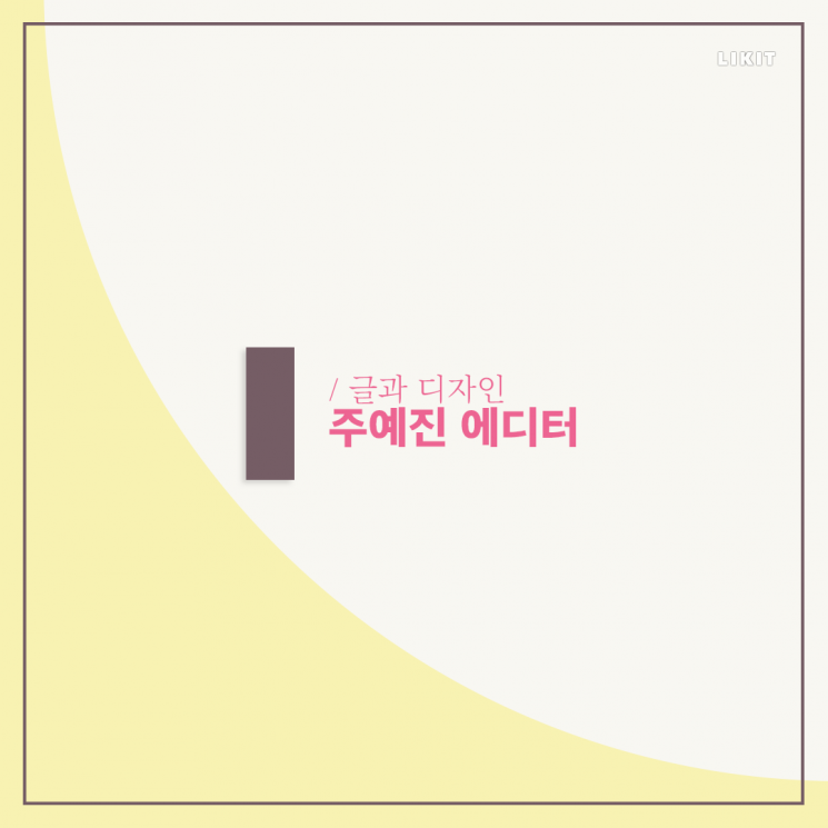 어린이날 선물, 함께 동화책 읽어요