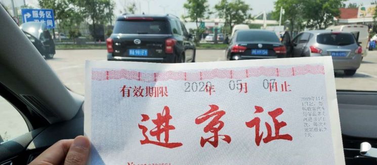 중국, 노동절 연휴 관광객 북적…첫날 2천만명 이동