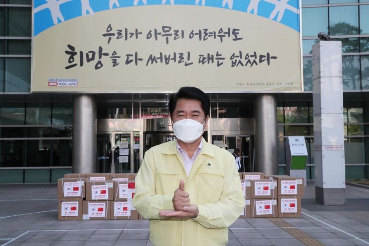 관악구, 中 자매도시로부터 마스크 1만매, 방호복 500벌 받아 