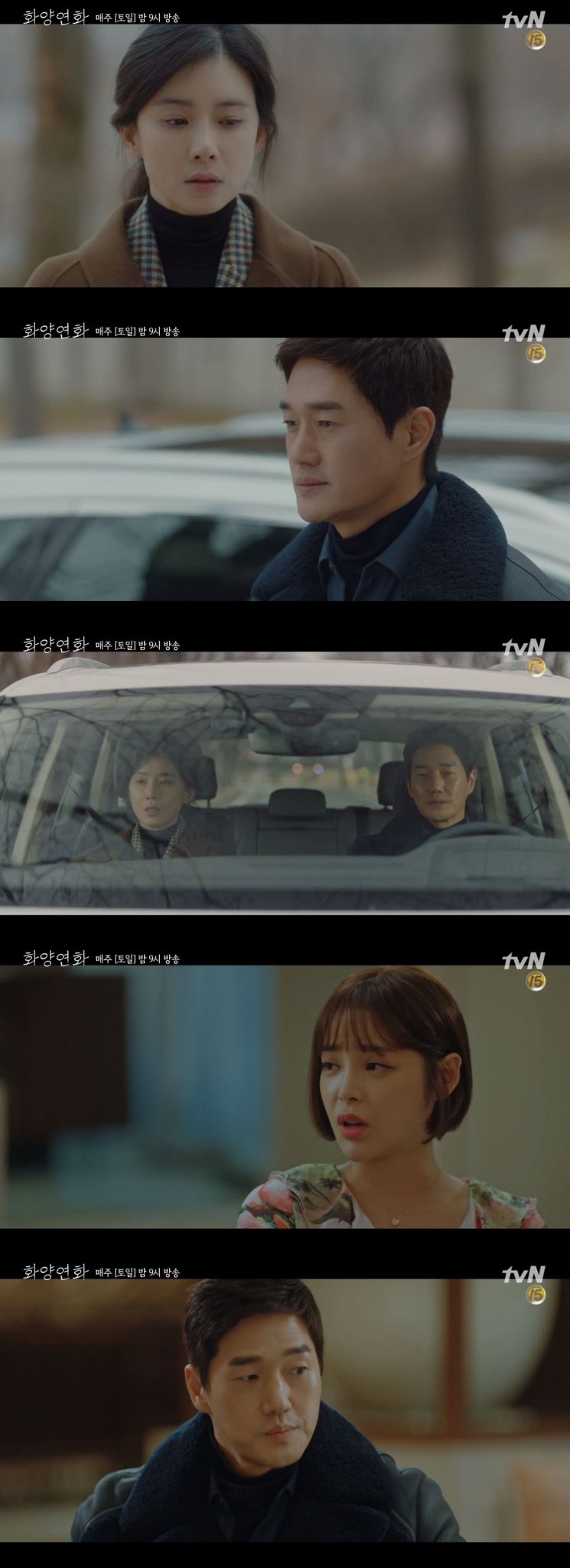 '화영연화' 유지태-이보영, 시위 현장에서 대치..."지는 편이 우리 편"(종합)