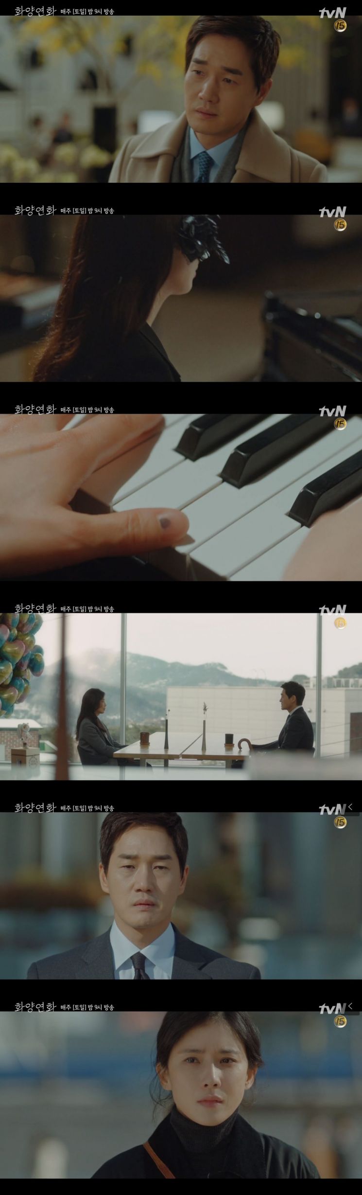 '화영연화' 유지태-이보영, 시위 현장에서 대치..."지는 편이 우리 편"(종합)