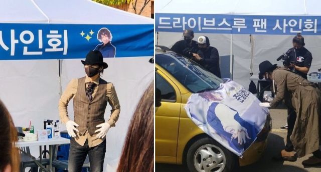 재건축 총회부터 팬 사인회까지…대세는 '드라이브 스루'