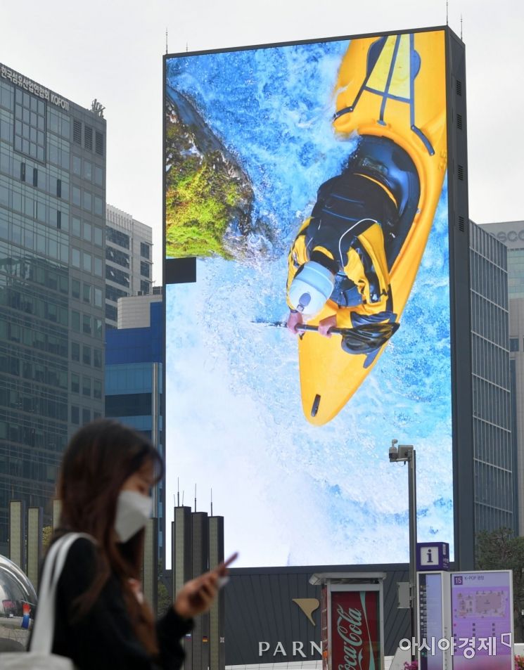 [포토] LG전자, 테헤란로에 초대형 사이니지 설치