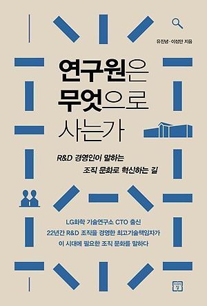 [신간 안내] <전염의 시대를 생각한다> 外