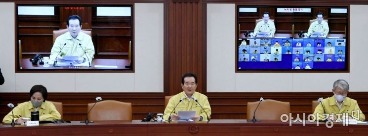 [포토] 발언하는 정세균 총리