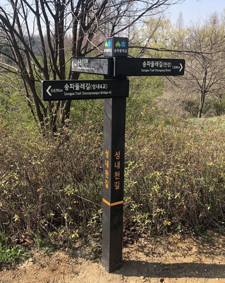 송파둘레길 안내체계 구축 마쳐 
