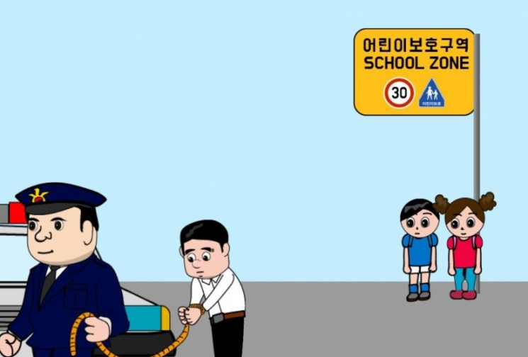 사진='스쿨존을 뚫어라 - 민식이법은 무서워' 캡처
