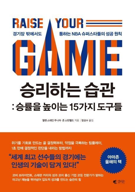 [신간안내]'뉴턴의 아틀리에'·'시그니처' 外