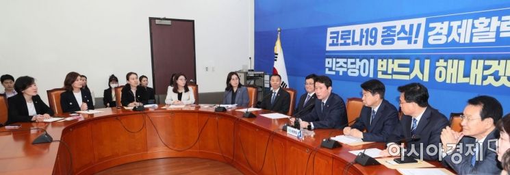[포토] 민주당·변호사협회, 디지털 성범죄 피해자 보호 간담회