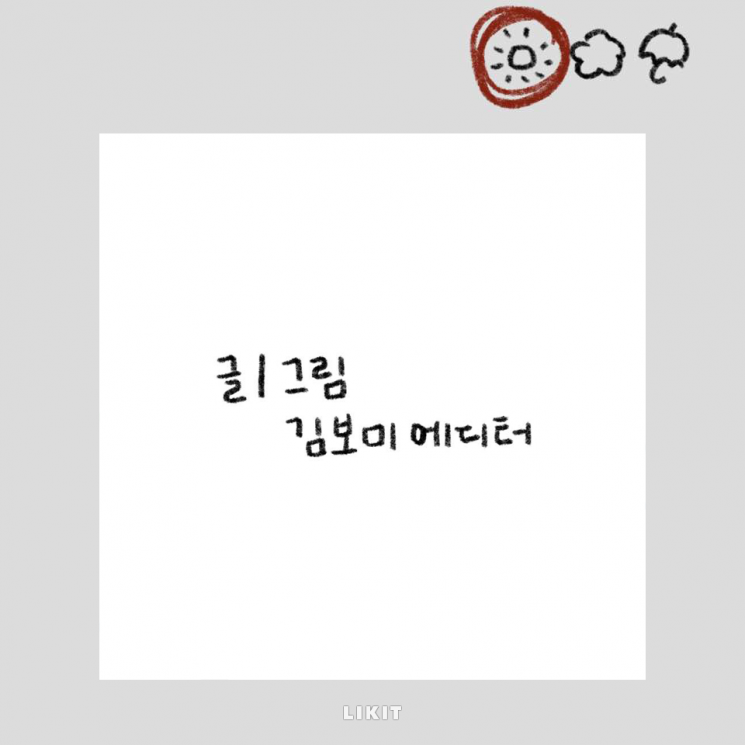 그때 그 시절, 에디터들이 받았던 어린이날 선물들!
