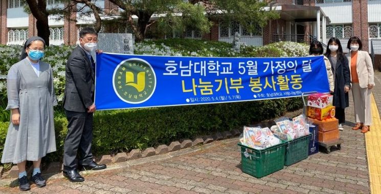 호남대, 아동센터 방문 ‘재능기부 봉사활동’ 전개