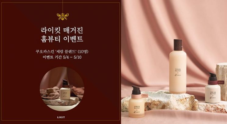"유명 셀럽→로열 패밀리의 선택" 프리미엄 스킨케어, '쿠오카'