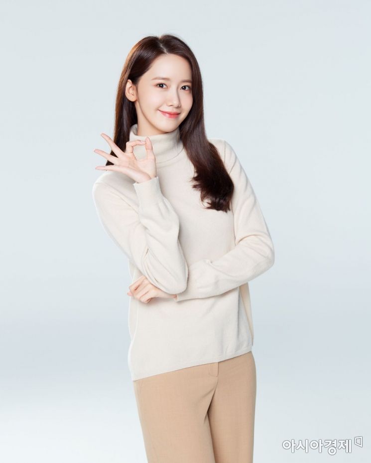 DB손해보험, 윤아와 3년째 전속모델 계약 체결